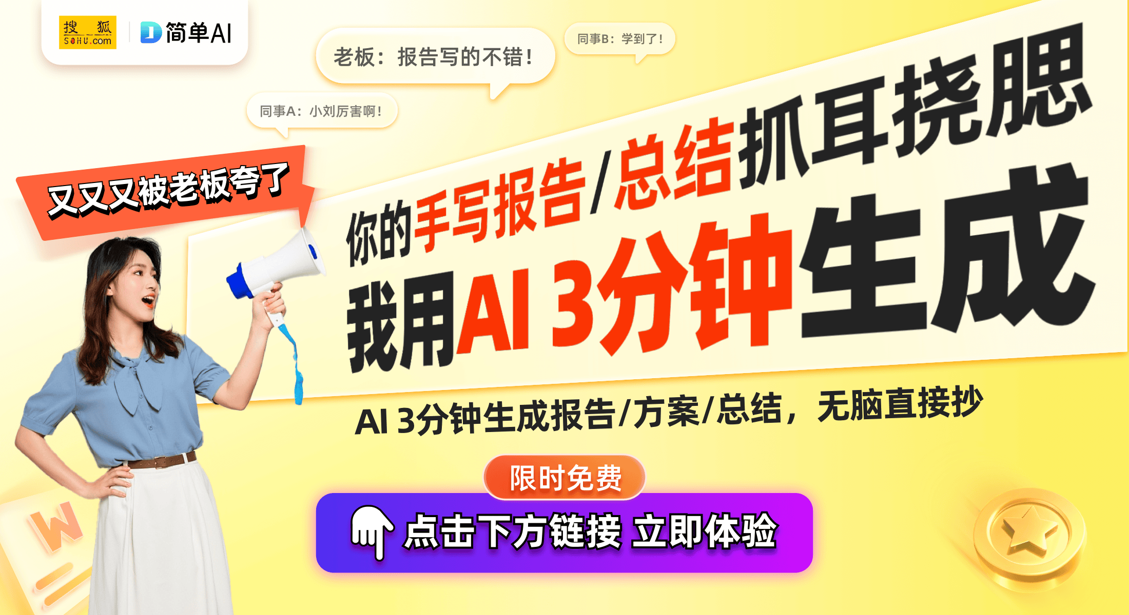 评测：轻薄设计与强劲性能的旗舰之选开元棋牌app荣耀Magic7体验