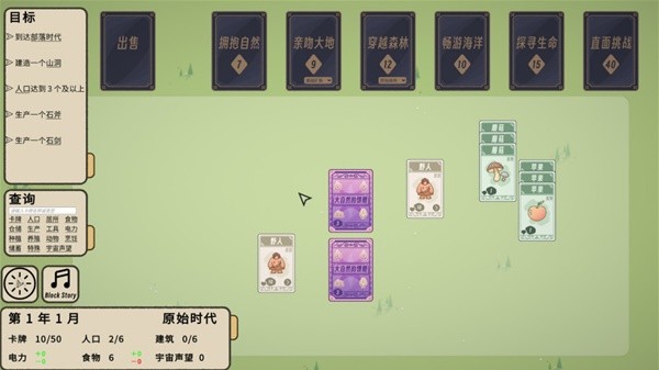 时候玩的扑克牌游戏推荐清单开元棋牌2025适合聚会(图10)