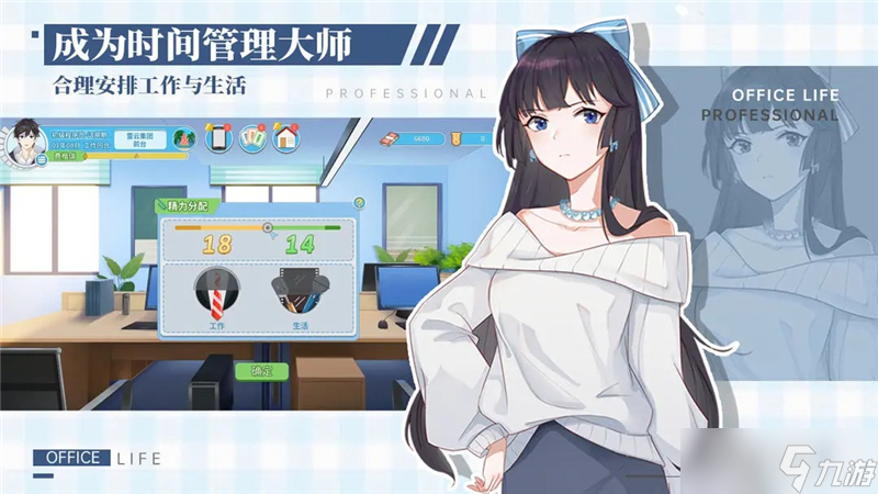 议介绍-职场浮生记开局怎么选择开元棋牌职场浮生记开局选择建