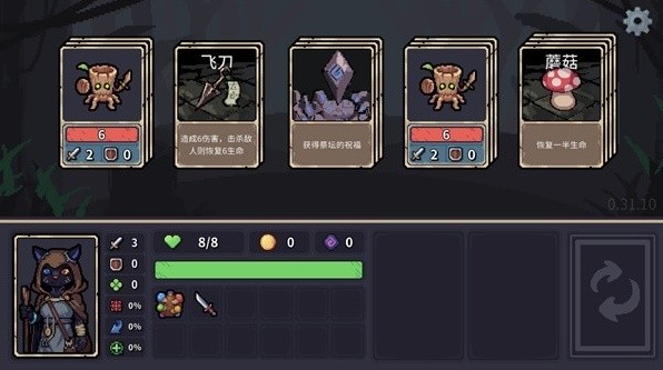 会上简单的扑克牌游戏推荐开元棋牌app10个聚(图2)