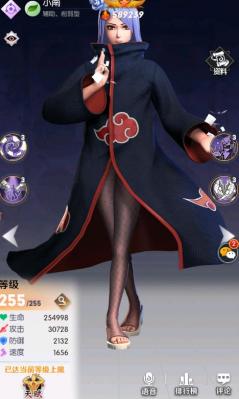 忍法战姬游戏最新版开元ky棋牌火影