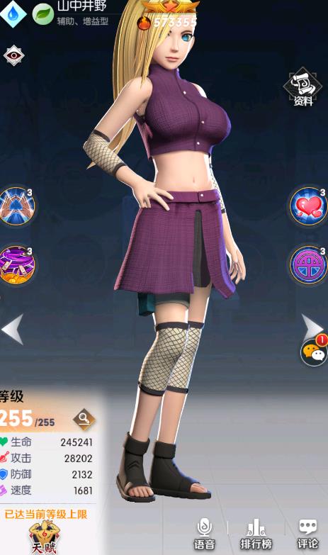 忍法战姬游戏最新版开元ky棋牌火影(图4) 忍法战姬游戏最新版开元ky棋牌火影(图4)