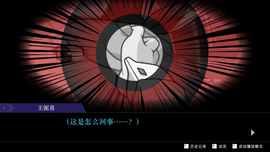 裁判4安卓汉化版开元棋牌网站逆转