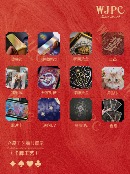 艺变身哆啦A梦口袋装下所有印刷想象开元棋牌试玩广东望京卡牌:当卡牌工(图2) 艺变身哆啦A梦口袋装下所有印刷想象开元棋牌试玩广东望京卡牌:当卡牌工(图2)